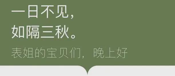 开云体育入口-武大中南医院院长王行环被通报大搞权色交易，美女护士长王婷这下彻底火了